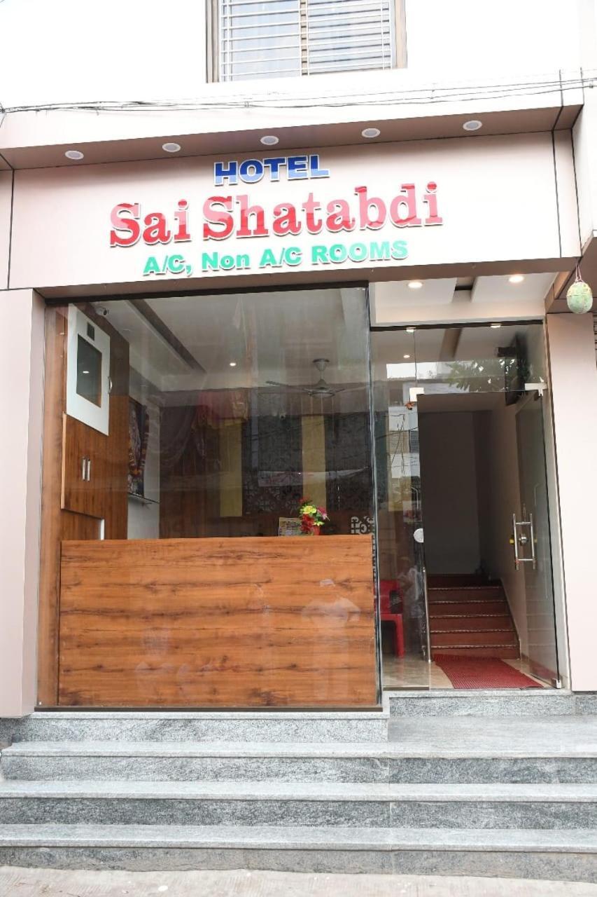 Hotel Sai Shatabdi Shirdi Ngoại thất bức ảnh